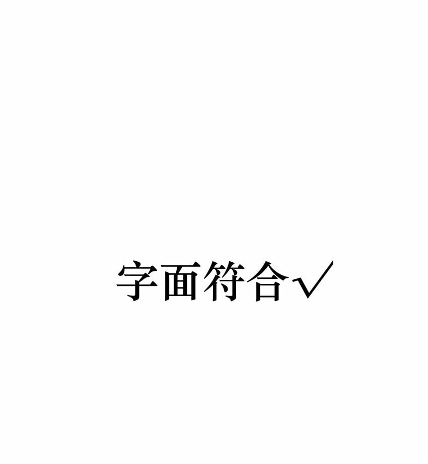 026 计划通！36