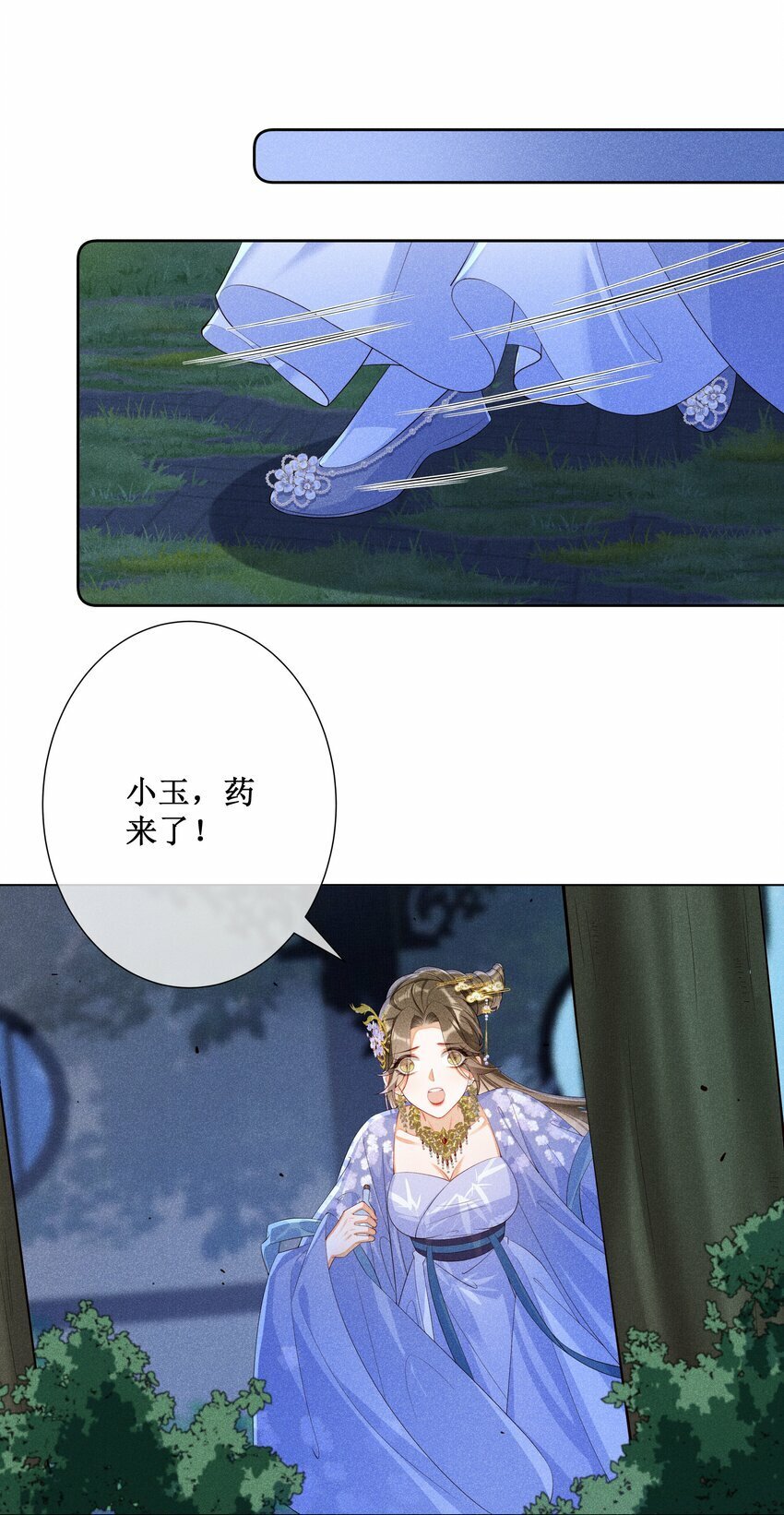 019 她真的喜欢我？7