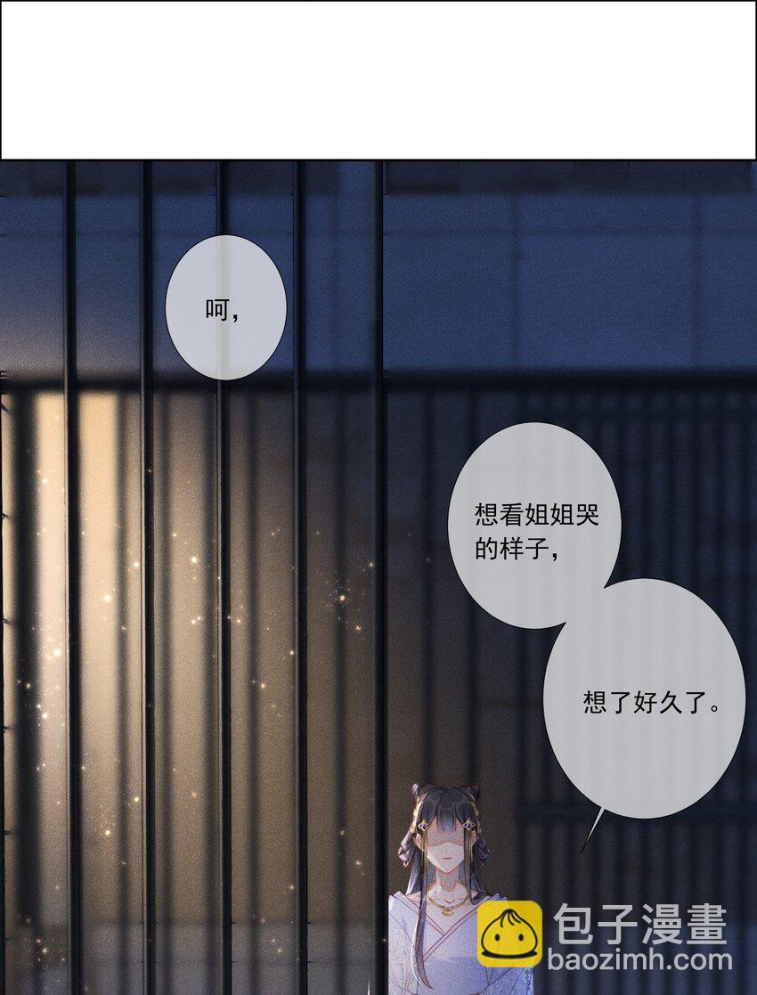 001 毒酒分你半口7