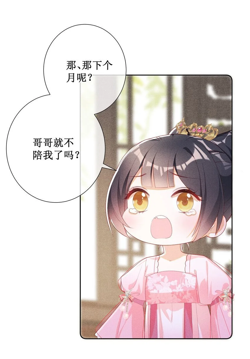 044 美满大团圆7