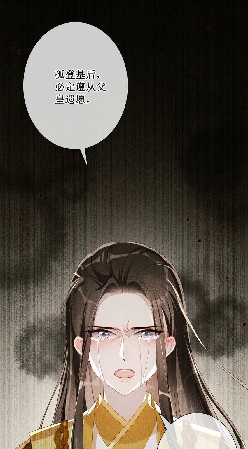 015 太妃和陛下22