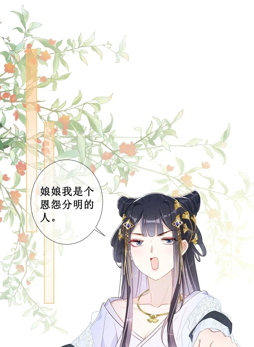 008 宁宁大骗子41