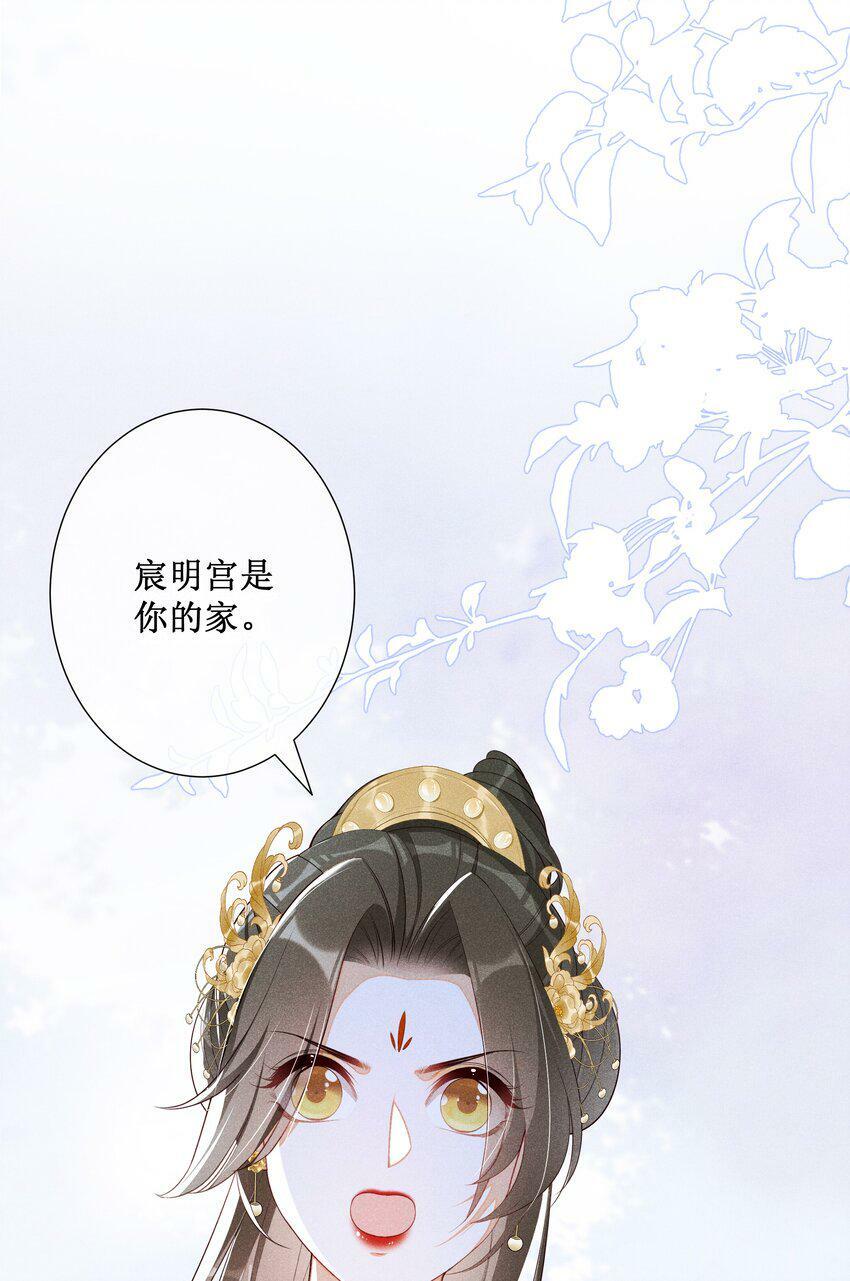 013 死对头同居了16
