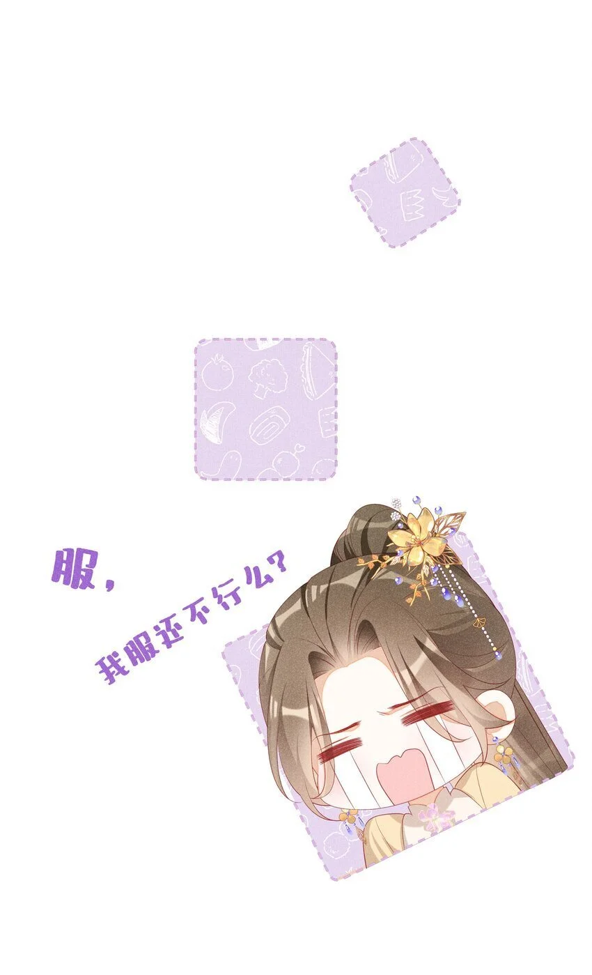 045 红妆好多情35