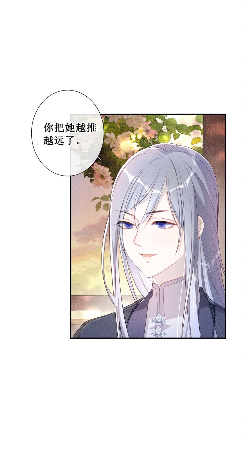 006 拿下她26