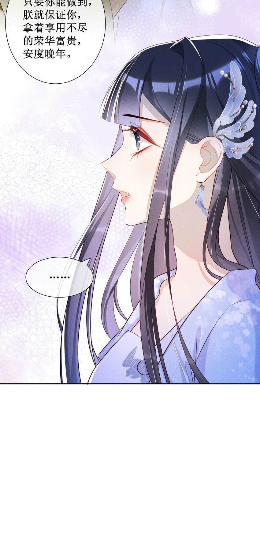 018 表白16