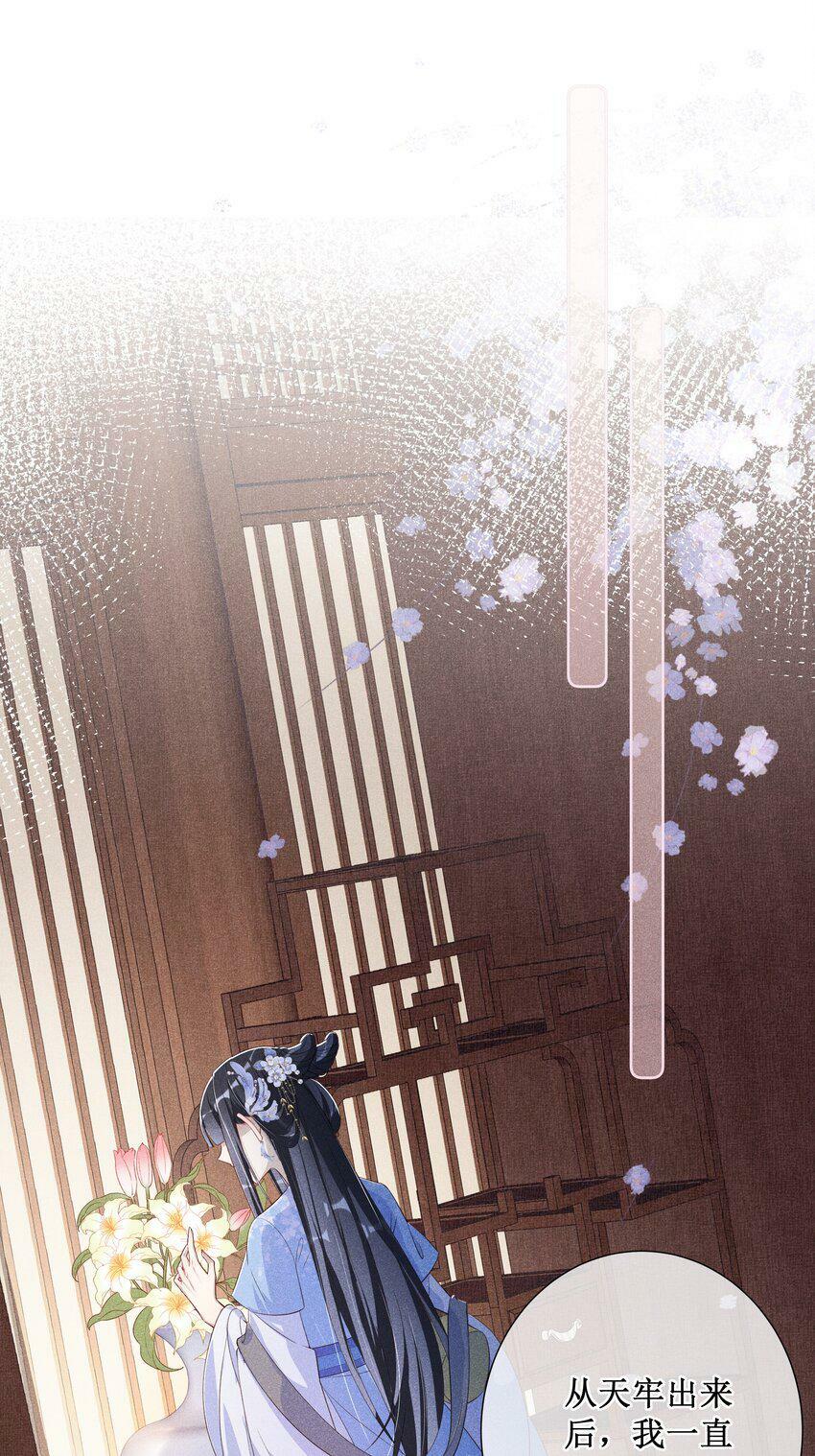 013 死对头同居了23