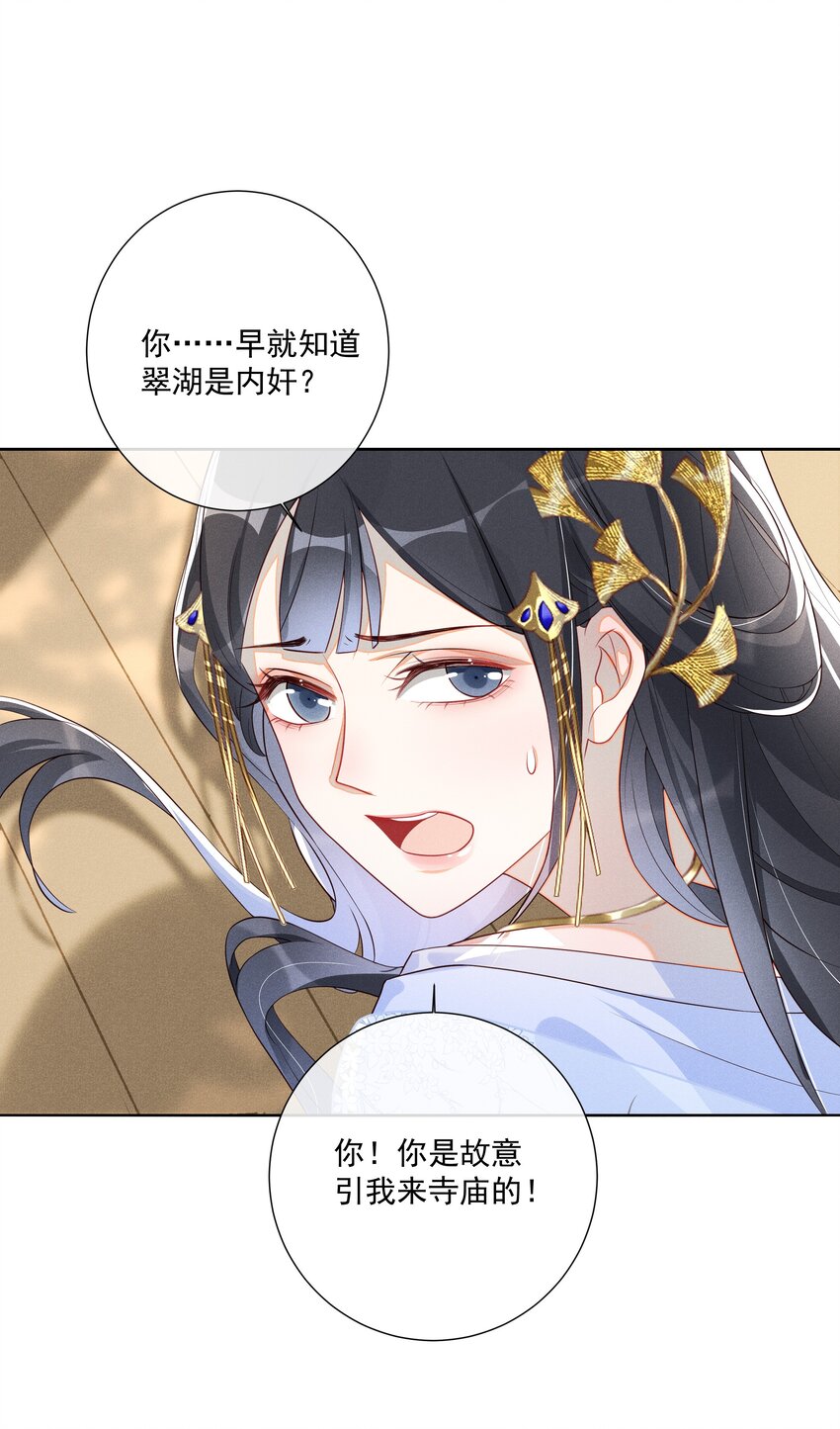 003 骗出宫再酱酱酿酿28