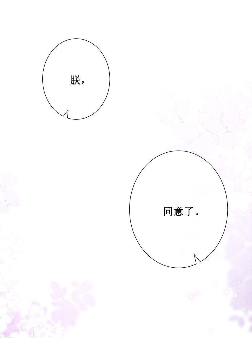 042 和亲35