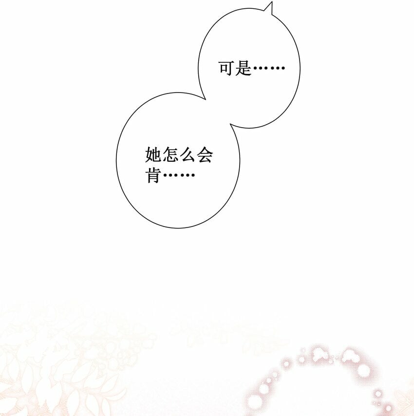 021 有人正在爱你28