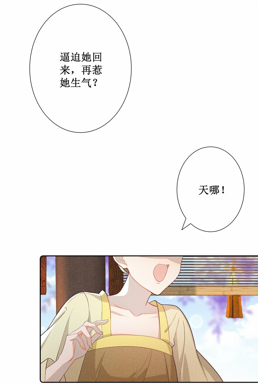 018 表白20