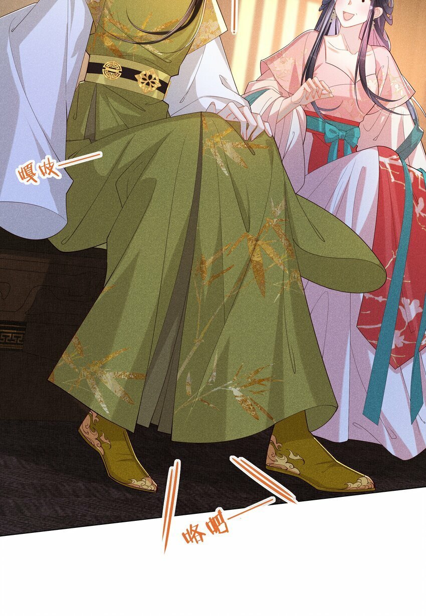 020 谁准你睡在我身边？12