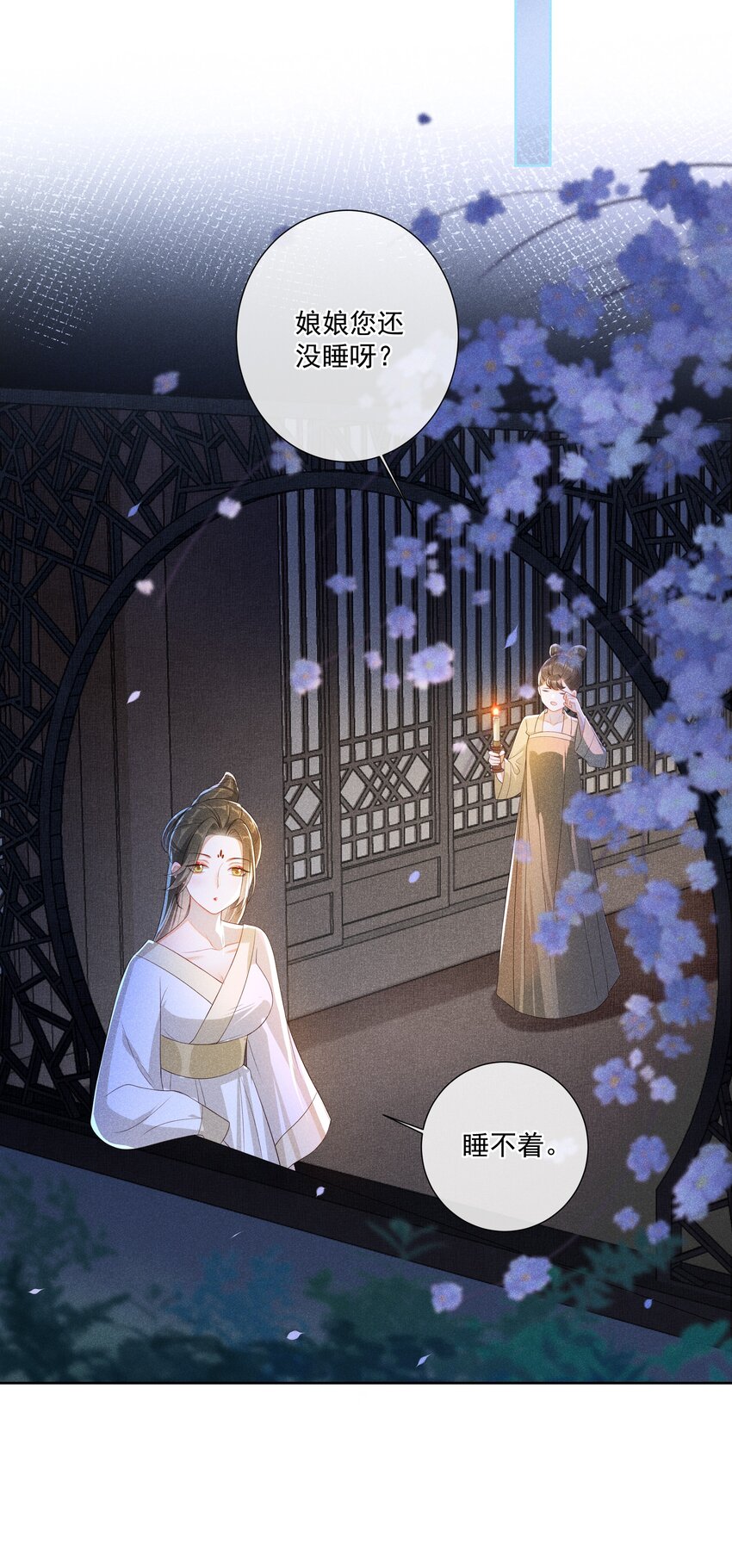 005 重温一下昨夜细节27