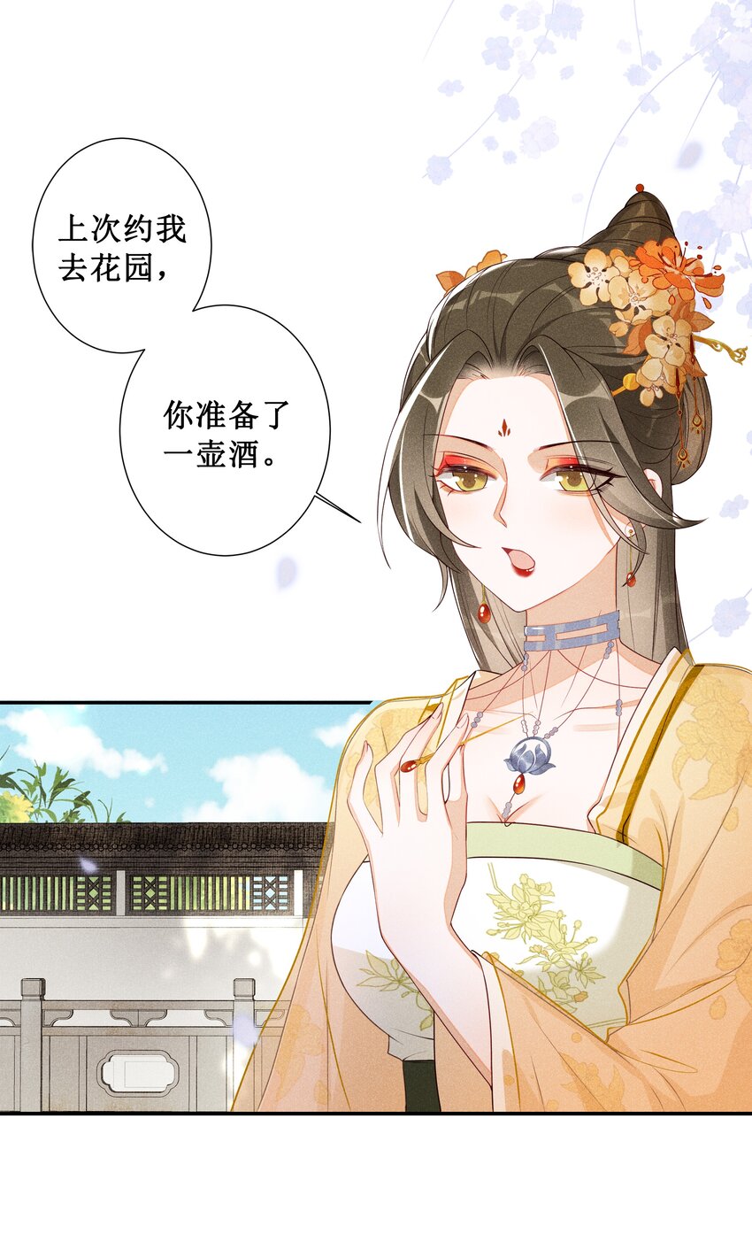 006 拿下她8