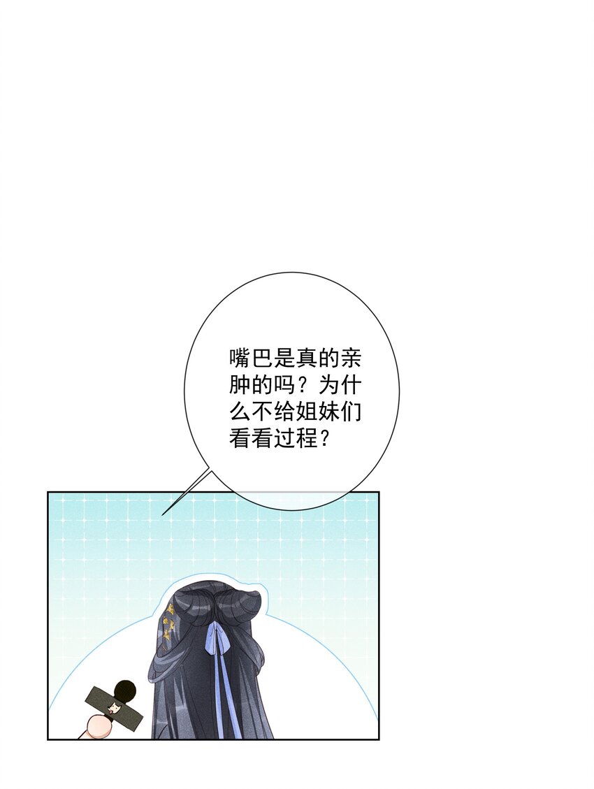004 有孕在身？46