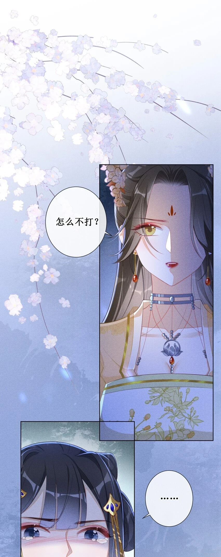008 宁宁大骗子12