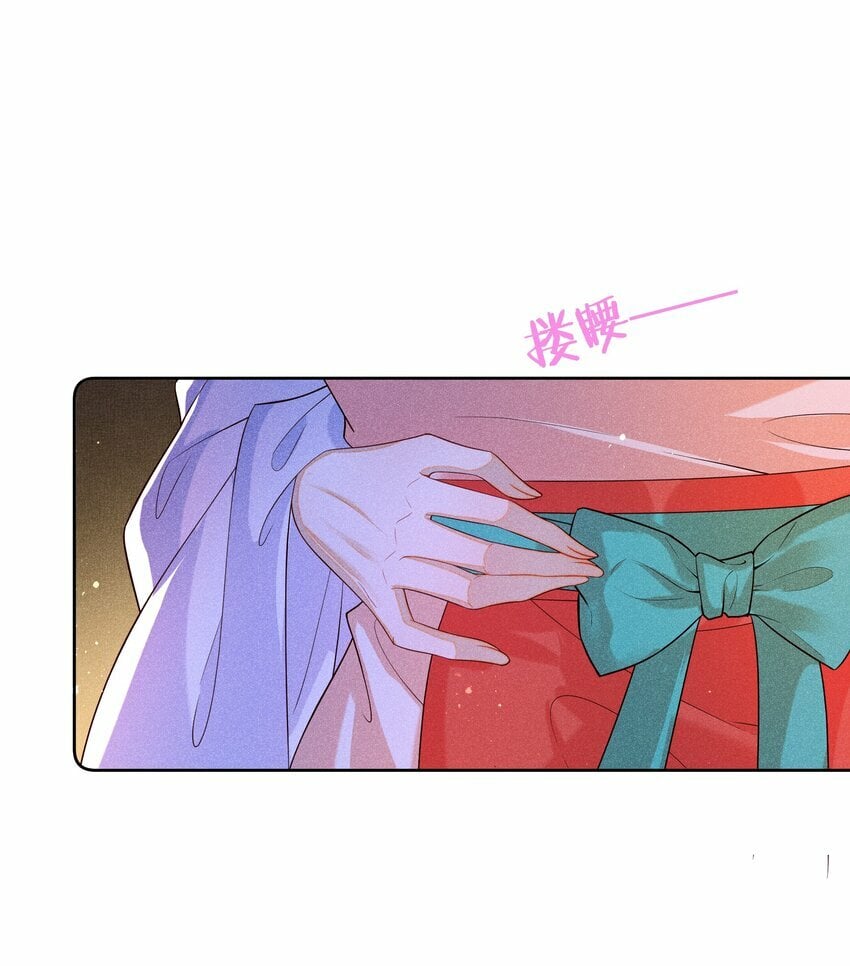 019 她真的喜欢我？42