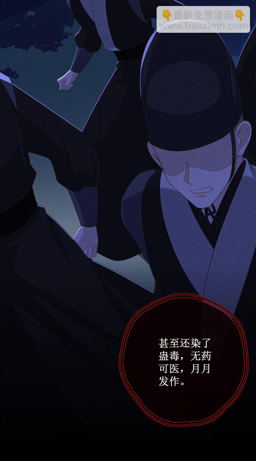 039 换回来了！32