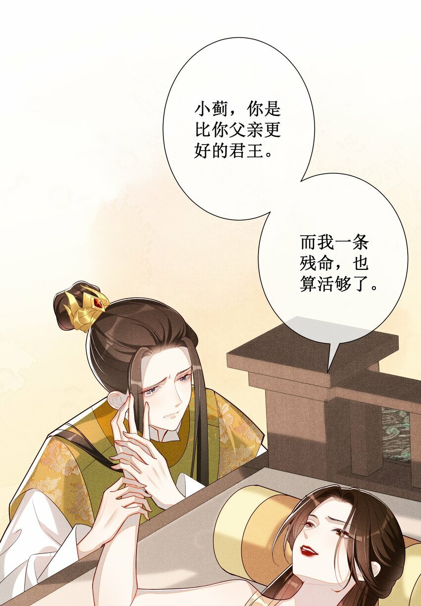 022 骗了你，心仪你8