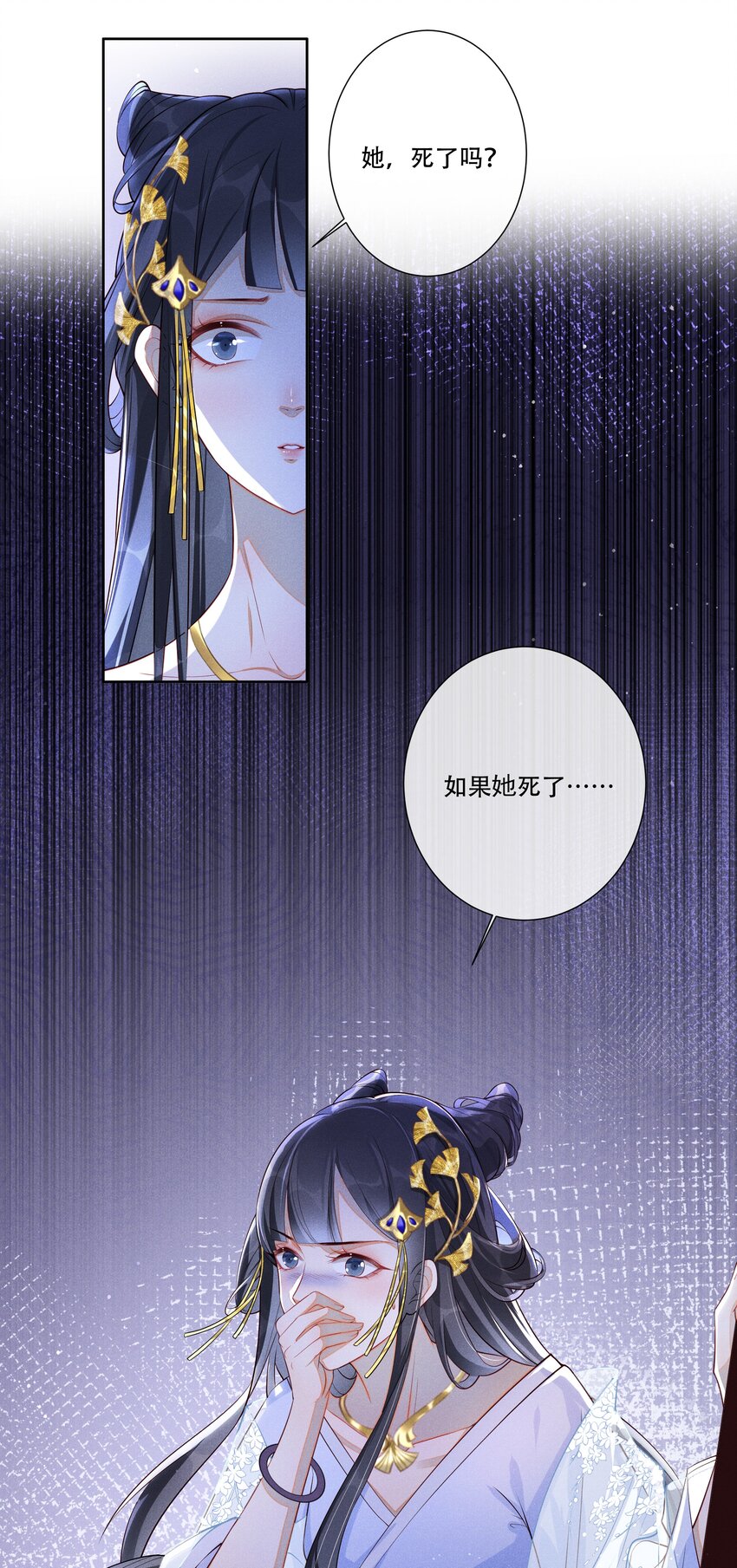 001 毒酒分你半口30