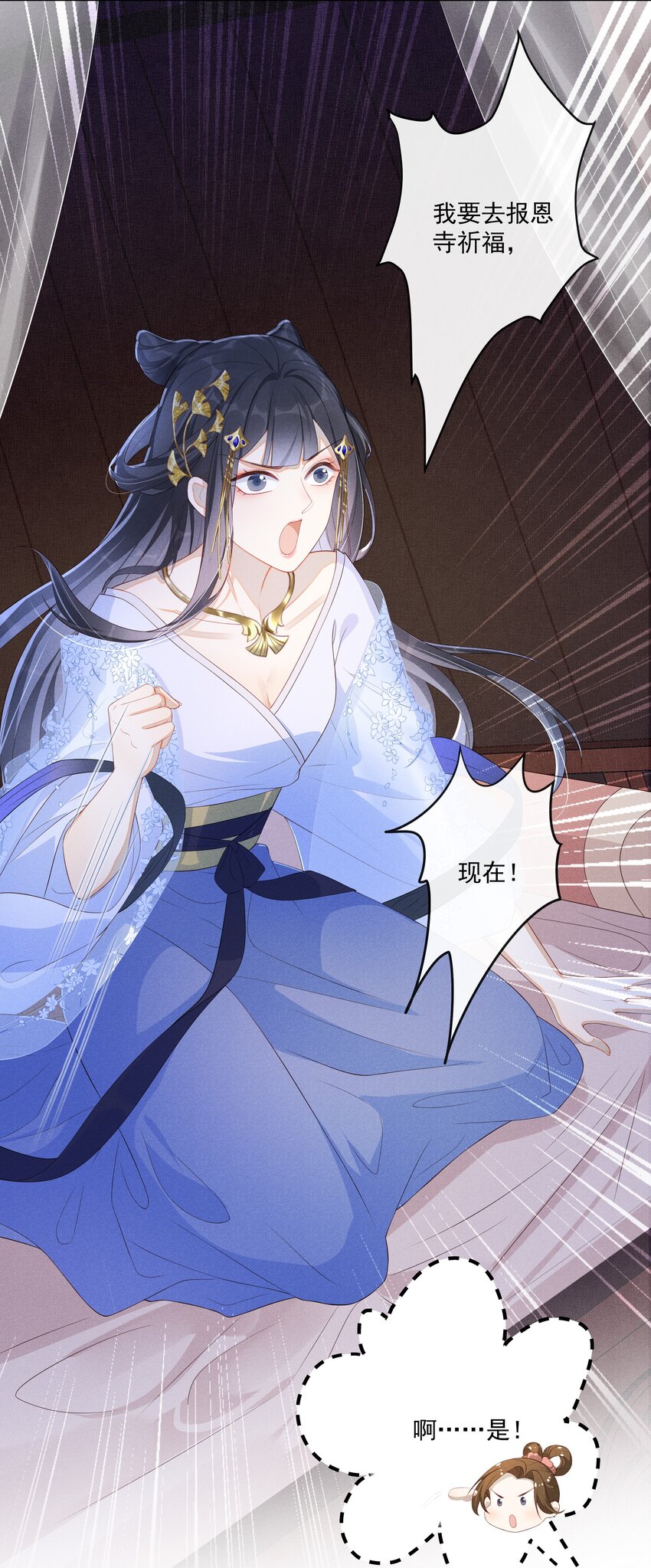 003 骗出宫再酱酱酿酿8