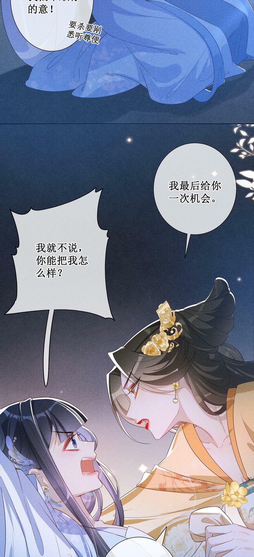 012 穿宝玉肚兜20