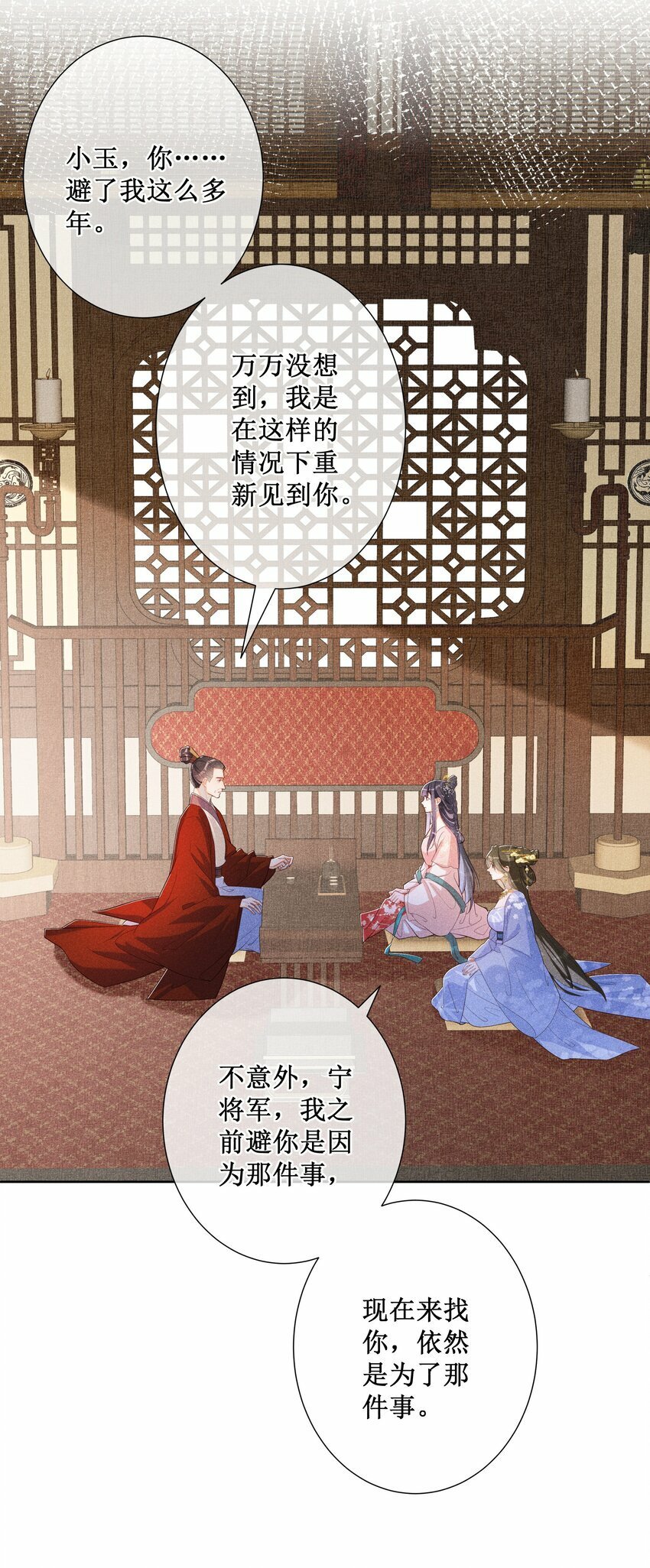 024 秘密带进坟墓41
