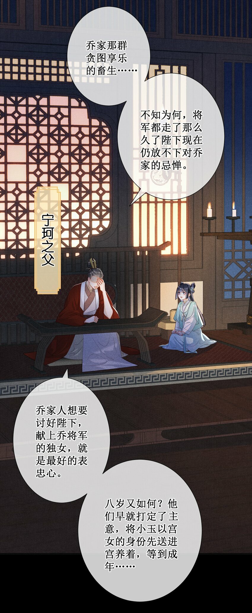 021 有人正在爱你24