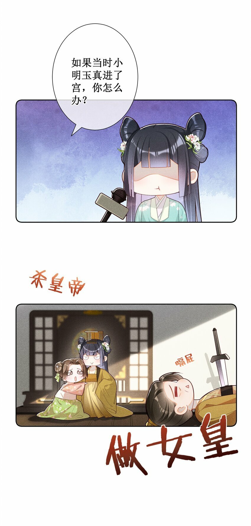 021 有人正在爱你48