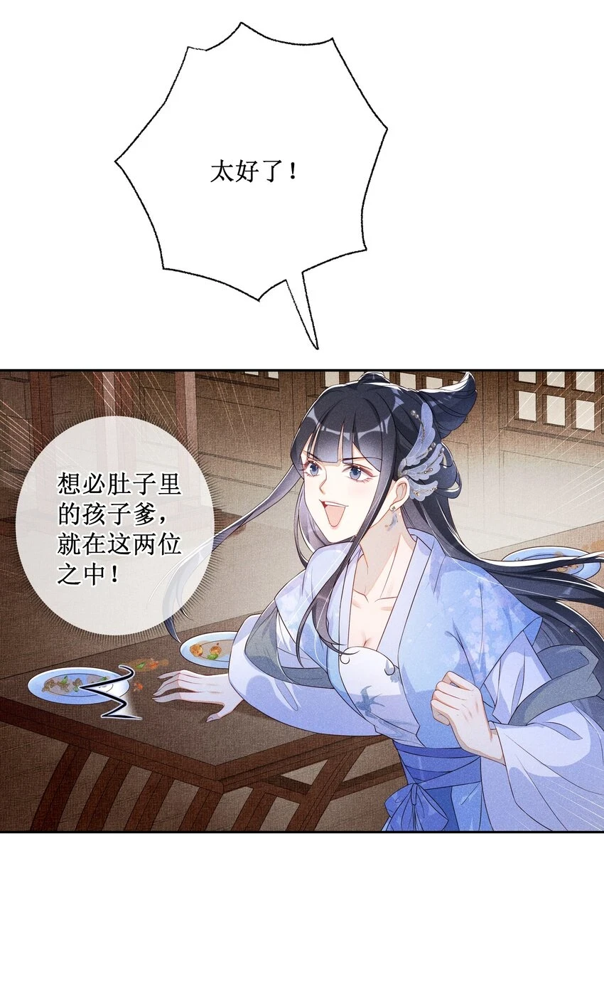 009 吃饭睡觉养老婆29