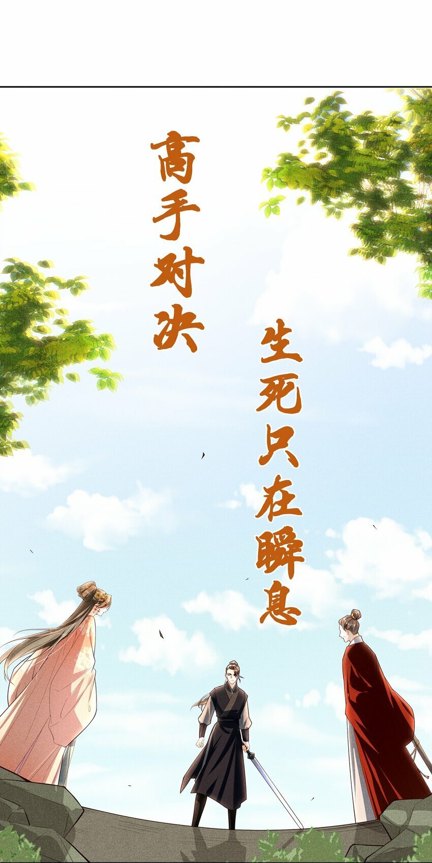 025 小玉小玉有计划29