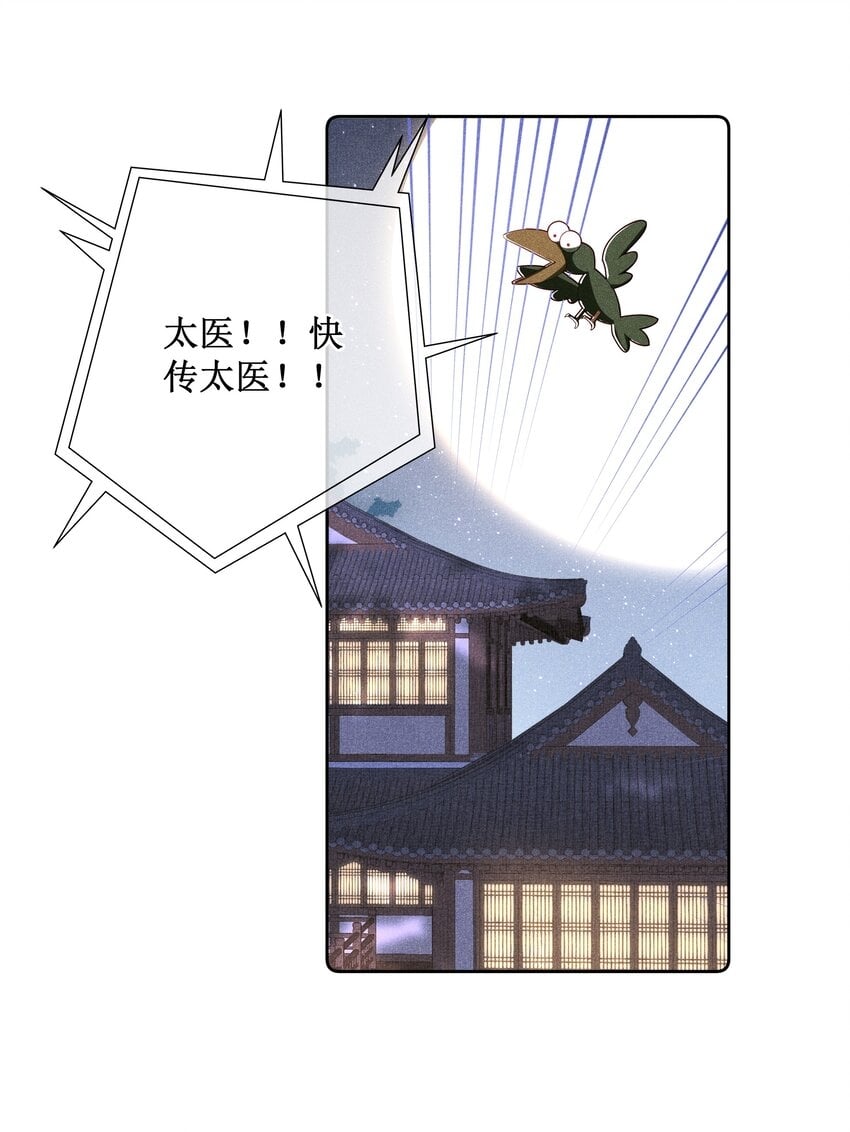 017 那就假扮狐狸精34