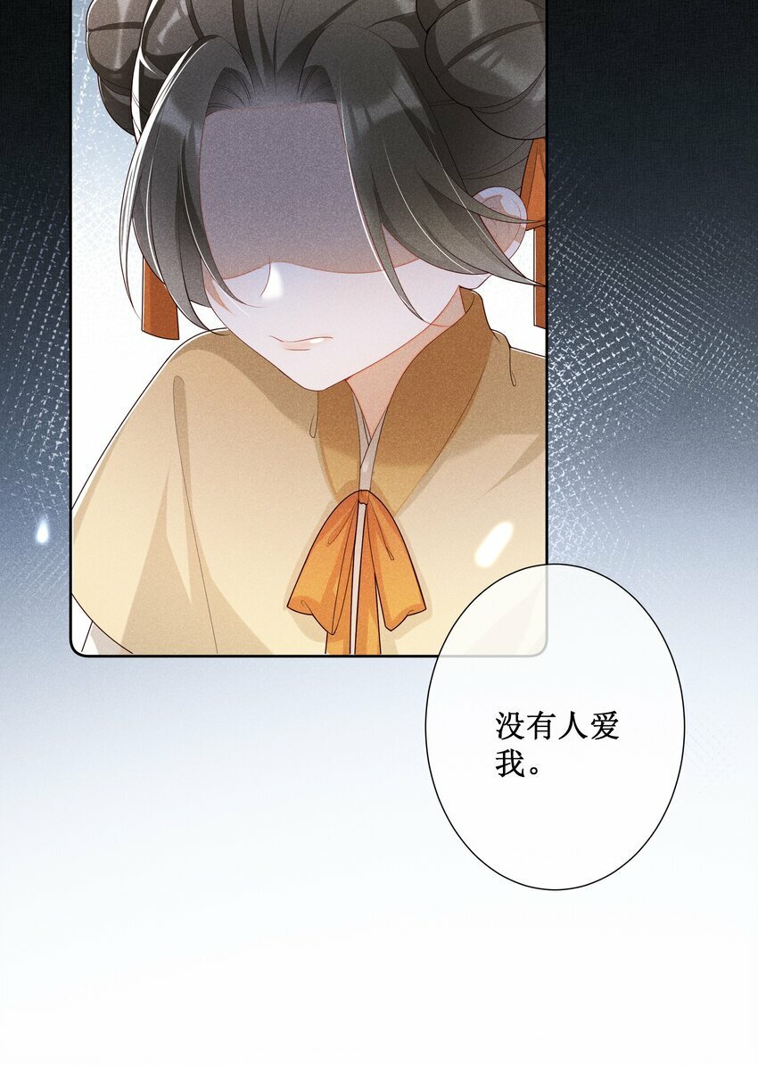 021 有人正在爱你16