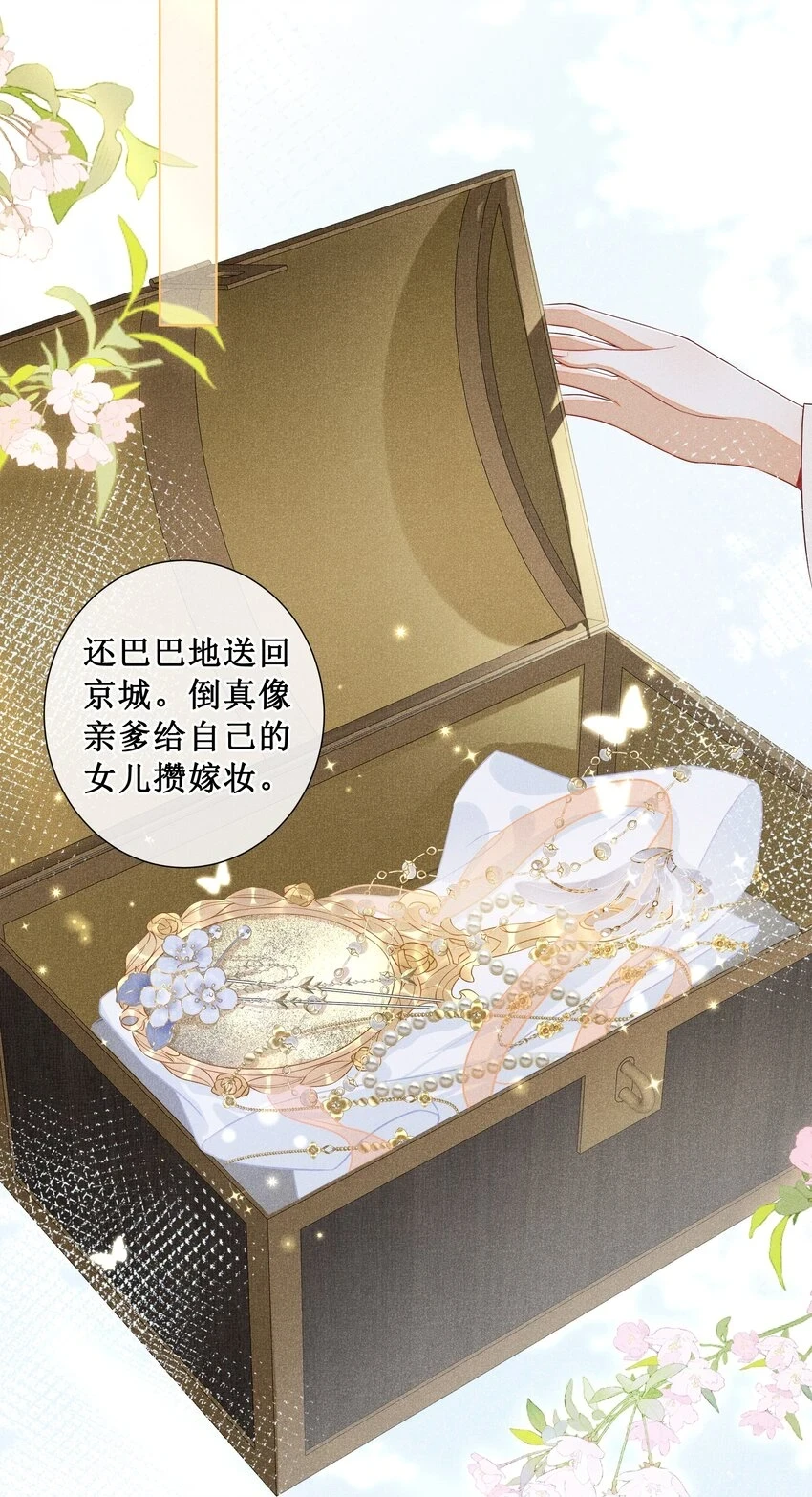 008 宁宁大骗子37