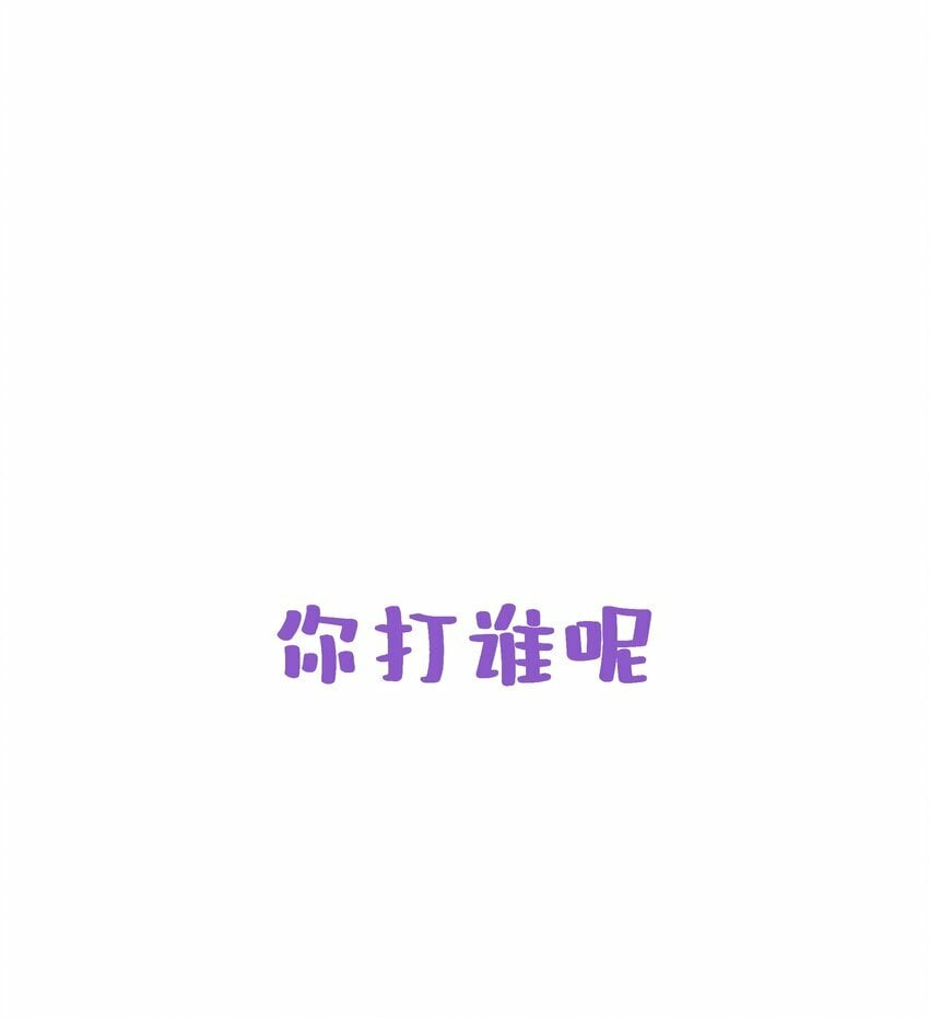 030 陪她任性这一次35