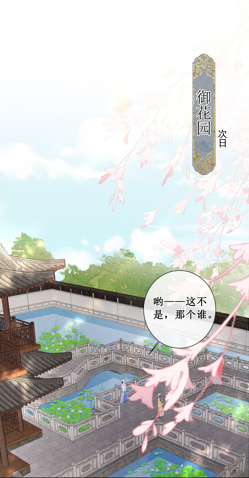 005 重温一下昨夜细节30