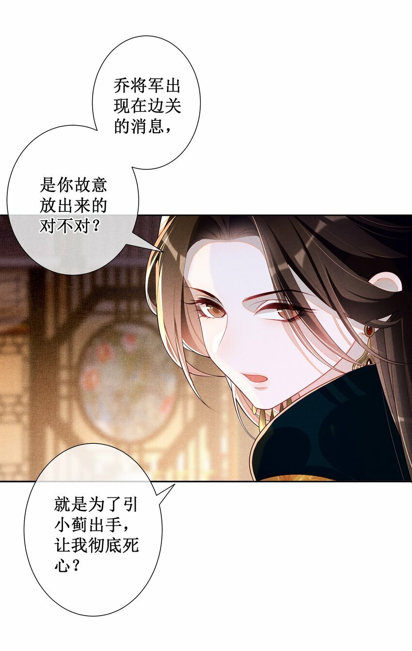 032 找到他了？！13
