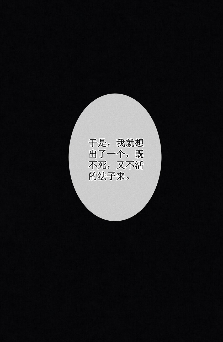 039 换回来了！24