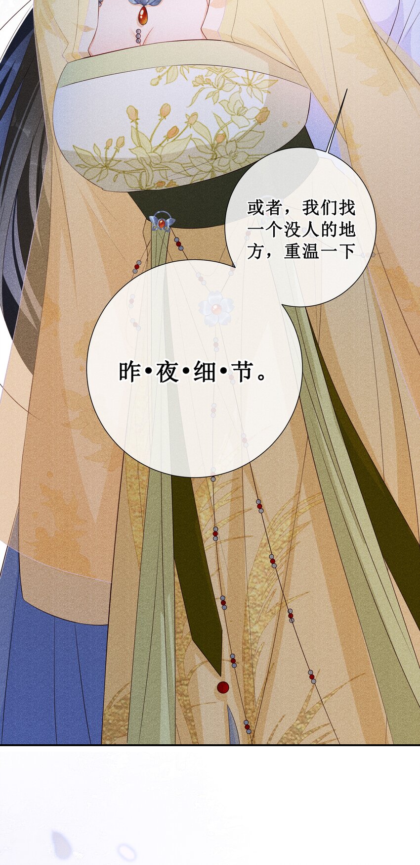006 拿下她3