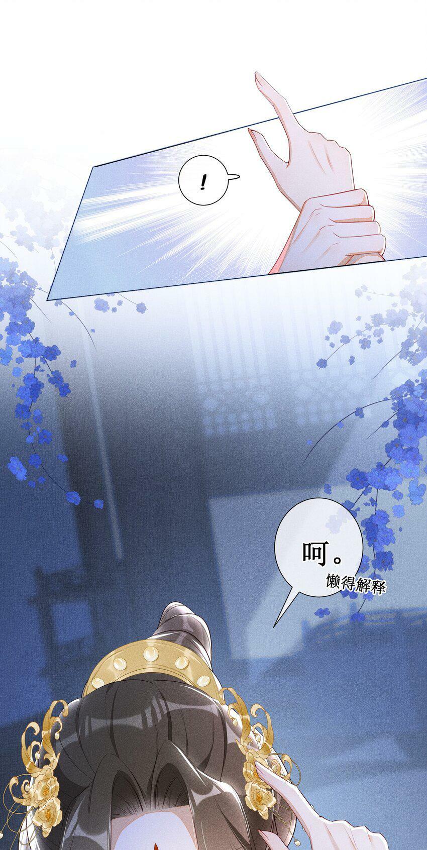012 穿宝玉肚兜16