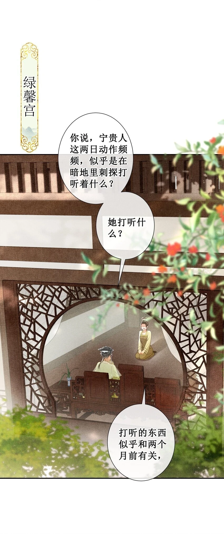 007 好好教训她2