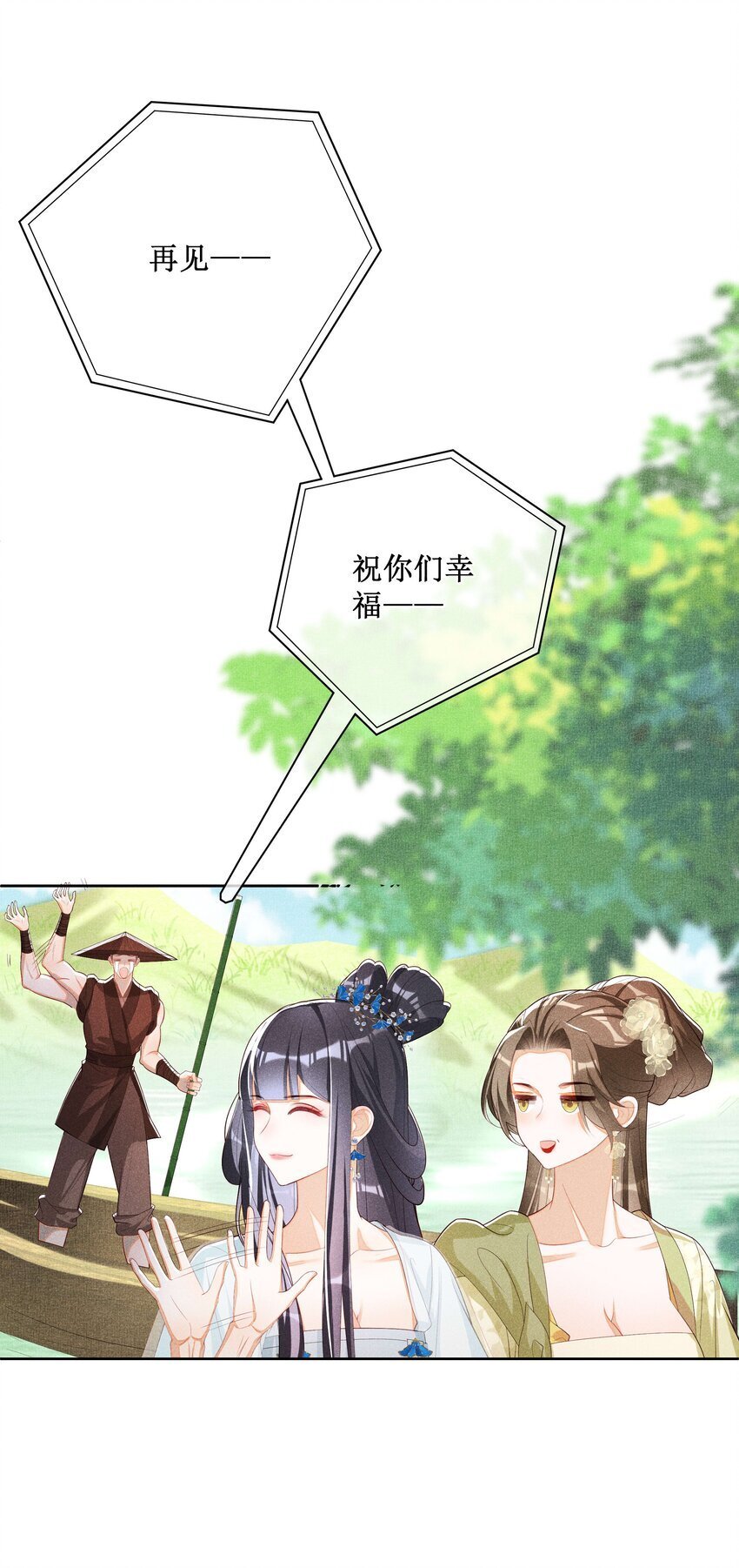 035 姐姐妹妹“私奔”中35