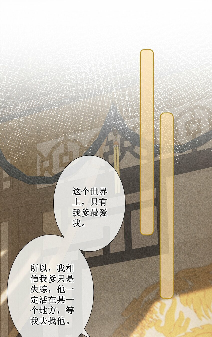 021 有人正在爱你17