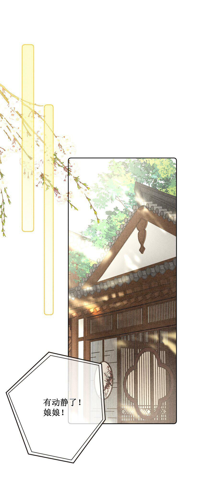 015 太妃和陛下27