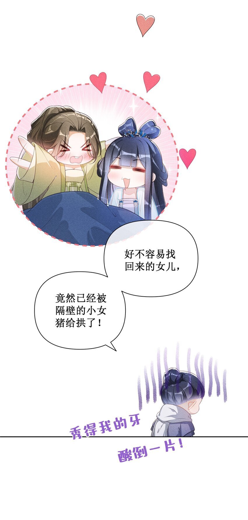039 换回来了！16