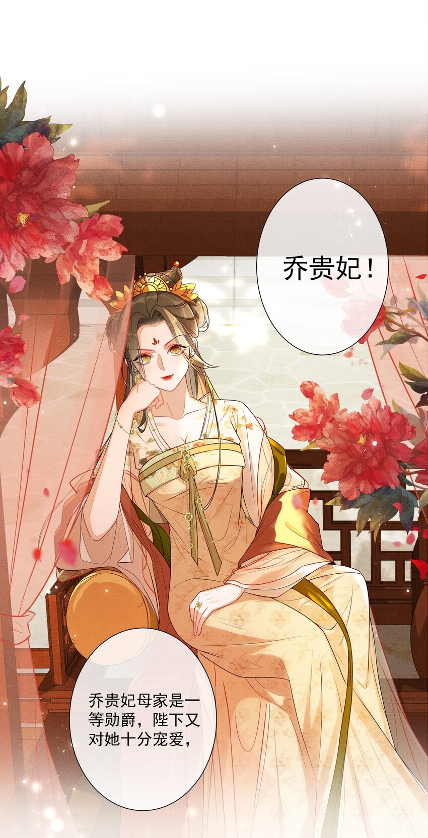 002 给本宫擦脚4