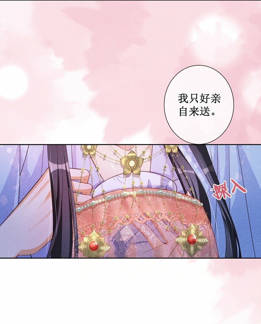 012 穿宝玉肚兜24