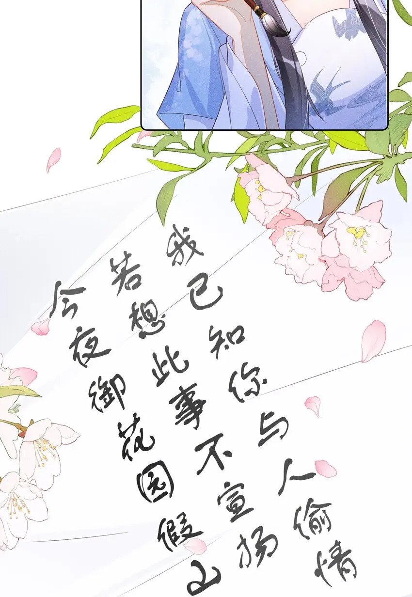 011 宝玉肚兜10