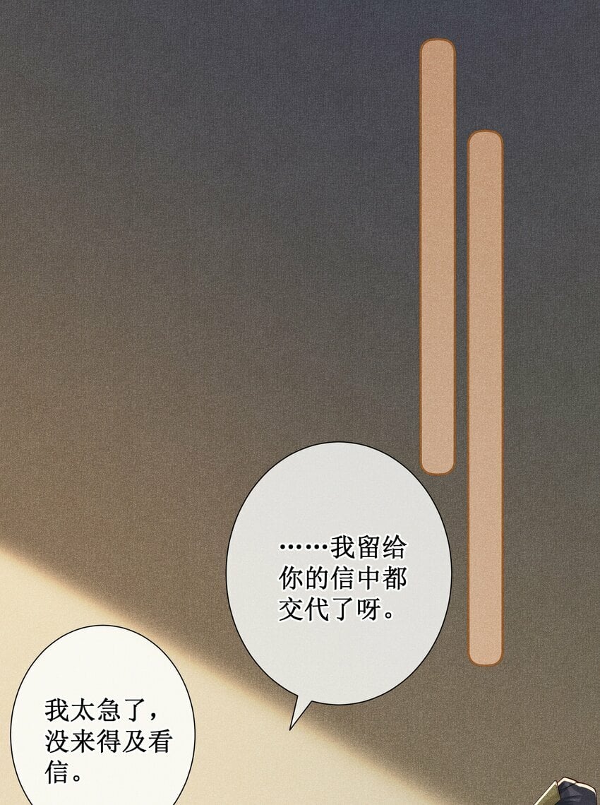 030 陪她任性这一次24