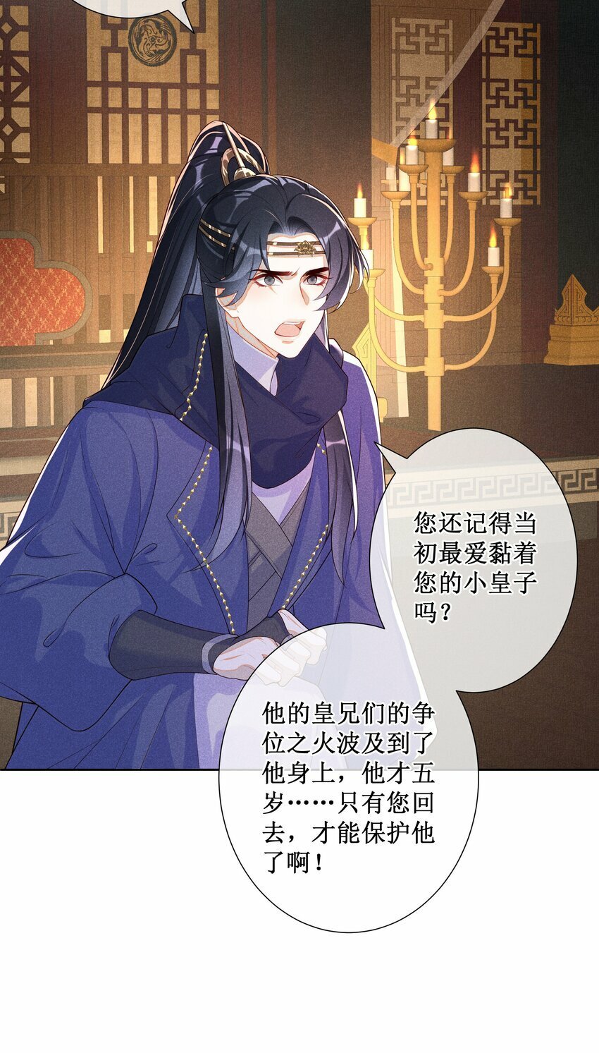 031 她并非你想的那样8